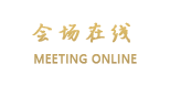 呼和浩特观府大酒店